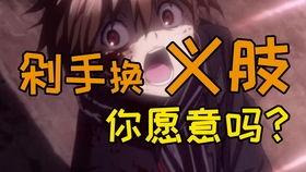 国产武侠游戏cg视频,国产武侠游戏CG视觉盛宴