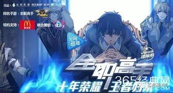 国产动漫解说完整视频,精彩视频深度解析