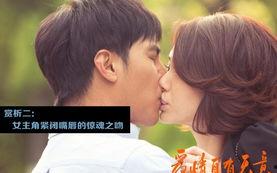 国产现代爱情剧吻戏视频,国产现代爱情剧吻戏集锦