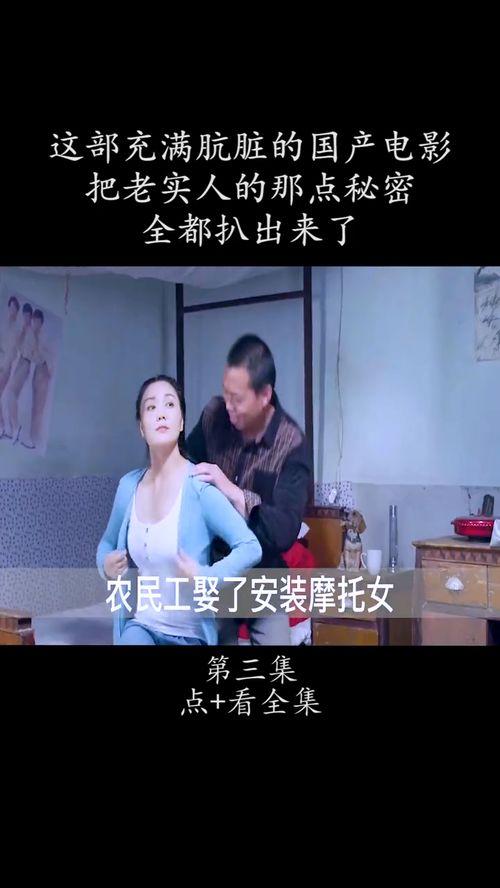 国产信号全集解说视频