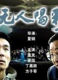 为国产电影人喝彩视频,为匠心独运的影人喝彩