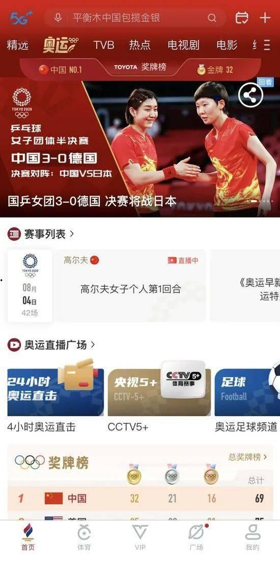 国产污片天天视频APP,暗藏的色情内容与监管挑战