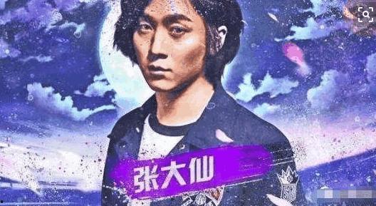 张大仙国产闪现视频,惊险刺激的精彩瞬间回顾