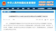 久久视频国产偷在线观看
