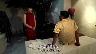 国产足疗服务视频播放,国产足疗服务视频深度解析